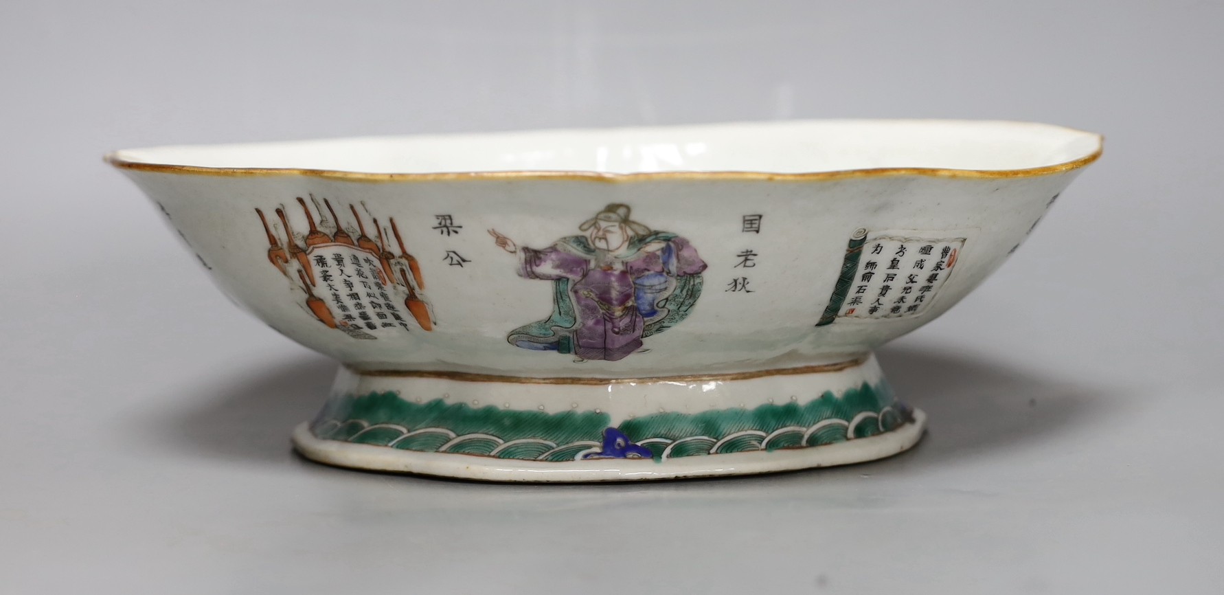 A Chinese inscribed famille rose footed dish, mid 19th century, 28cm long